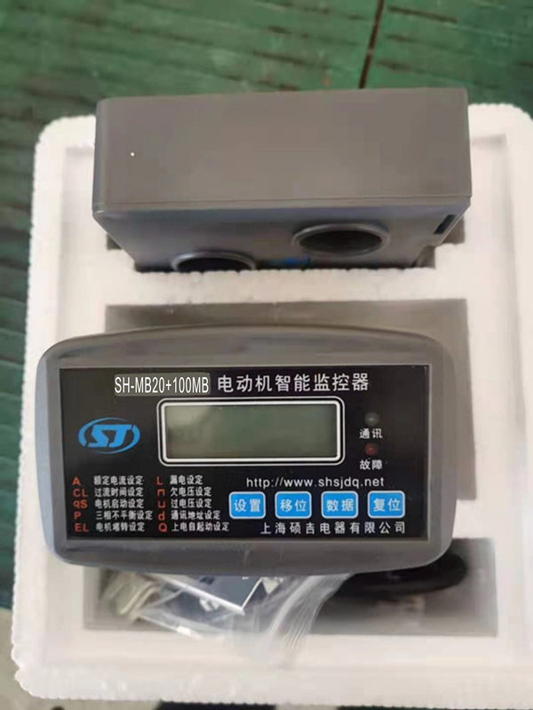 SH-MB20電動機智能監控器