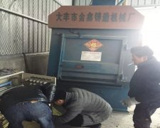 碩吉電動機保護器在拋丸機上的成功應用